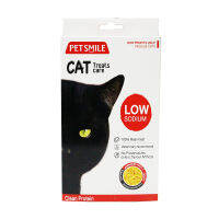 Petsmile Chicken and Vegetable Topping For Cat 40g (ผงโรยเพิ่มกล้ามเนื้อน้ำหนัก อกไก่กับผักออแกนิก)