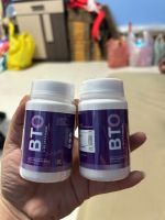 ✅1แถม1?กลูต้า บีทีโอ BTO gluta+vitamin c ผิวดูสุขภาพดี แก้ปัญหาหมองคล้ำ ดำแดด  ดูดซึมไว ผิวแข็งแรง 290.- ส่งฟรี