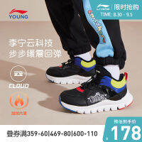 LI-NING รองเท้าเด็กรองเท้ากีฬาสำหรับเด็กชายและเด็กหญิง2023รุ่นใหม่รองเท้ากีฬาลดแรงกระแทกและเด้งกลับข้อต่ำสำหรับเด็ก