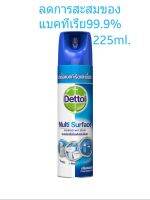 เดทตอล อิสอินเฟคแทนท์ สเปรย์กลิ่นคริสป์บรีซ 225ml.Dettol Disinfectant Spray Crisp Breeze 225 ml.