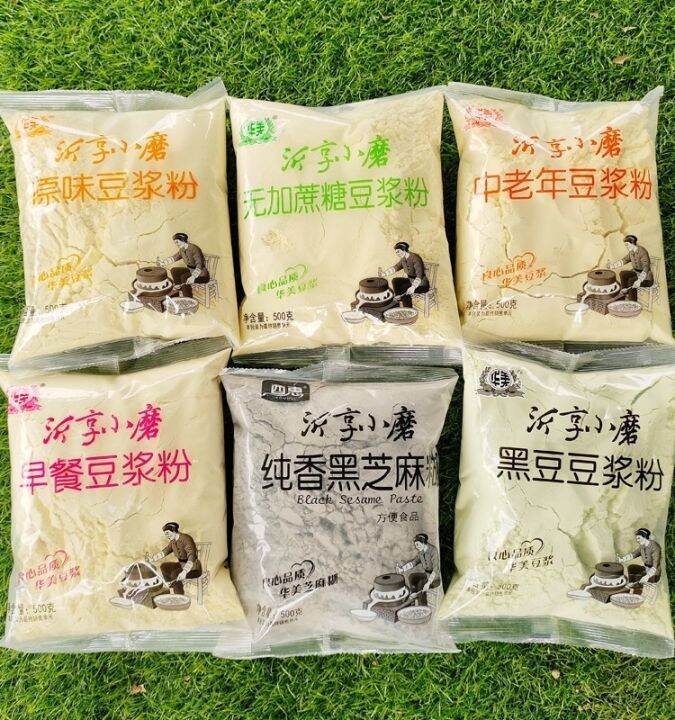 Huamel without Sugar Soybean Milk Powder Black Beans Original Flavor