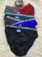 กางเกงในชาย ขอบยาวโชว์ bannangshop #Adder F/L/XL/XXL