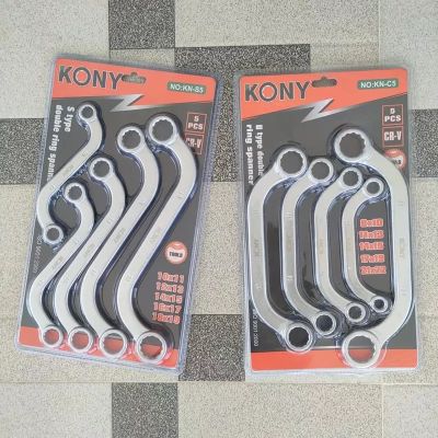 #ประแจแหวนแบบพิเศษ  2ชุด แหวนตัวS   KONY แหวนโค้ง KONY สามารถเลือกสั่งซื้อได้

แหวนตัวS   KONY