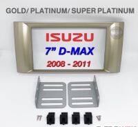 หน้ากาก 7" ISUZU D-MAX ปี 2008 -2011 มีสี  ดำ / บรอนซ์/ ทอง ใช้กับ เครื่องเล่น 1 DIN เครื่องเล่น 1SIN + ปรีแอมป์