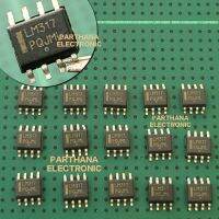 LM317 SOP8 (งานแท้) แพ็คละ5ตัว