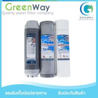 ไส้กรองน้ำดื่ม Aquatek  10 นิ้ว 3 ขั้นตอน