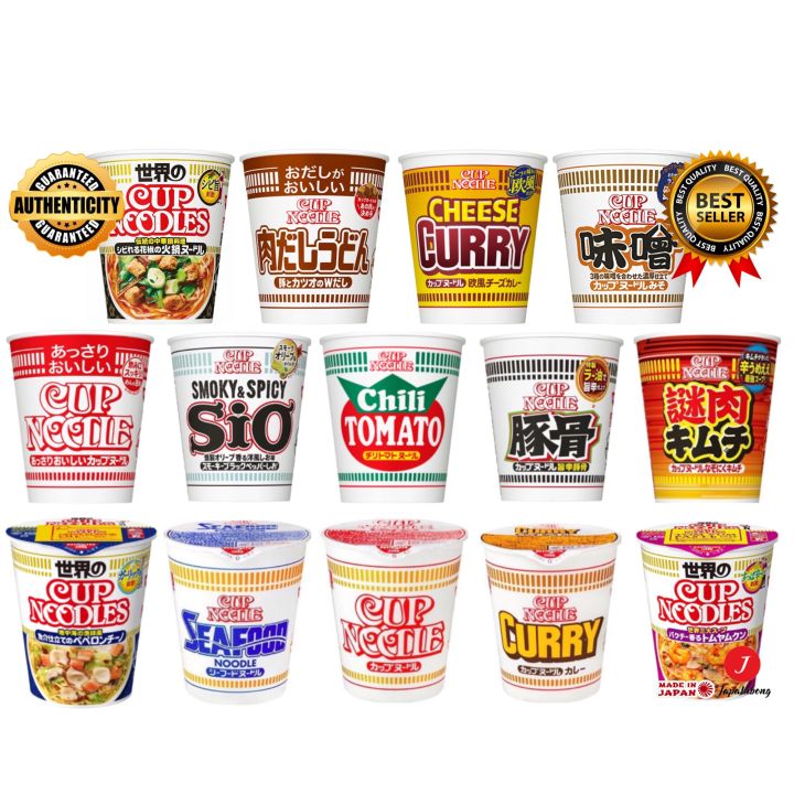 Nissin Cup Noodles Seasonal Flavors Authentic From Japan | Lazada PH