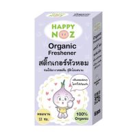 สติ๊กเกอร์หัวหอม แฮบปี้โนส Happy Noz กล่องม่วง 6ชิ้น