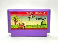 ตลับแท้ Famicom (japan)(fc)  Duck Hunt  (ยิงเป็ด)