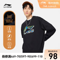 LI-NING เสื้อสเวตเตอร์สำหรับผู้ชายและผู้หญิงชุดออกกำลังกายแฟชั่นแบบใหม่ชุดออกกำลังกายแขนยาวคอกลมทรงหลวมสำหรับคู่รัก