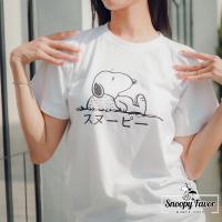 Snoopy Favor เสื้อยืด Snoopy ลายลิขสิทธิ์แท้ SNP01