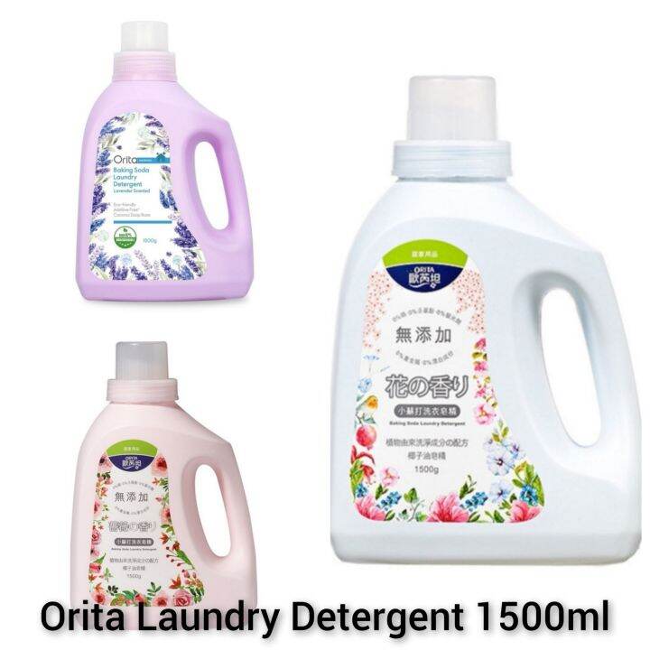 Orita Baking Soda Laundry Detergent 1500ml Lavendar Rose Floral | Lazada