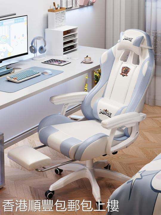 [Hong Kong Hot] Gaming Chair Long-Sitting Comfortable Chair Computer