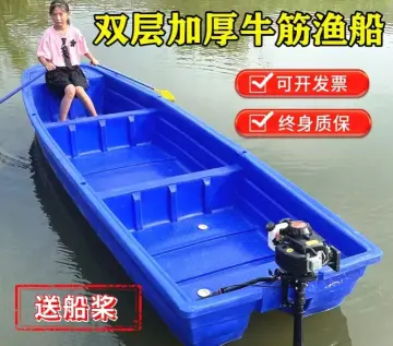 Shop Pe Plastic Boat with great discounts and prices online - Feb 2024