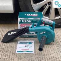 (ส่งฟรี) TOTAL เครื่องเป่าลม Blower รุ่น 600W งานเกรดพรีเมี่ยม ลมแรง ดูดและเป่าลมได้