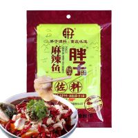 ซอสหม่าล่าปลาสำเร็จรูป ซอสปรุงรสปลา(胖子麻辣鱼,鱼)ขนาด 150g #พร้อมส่ง #พริกหม่าล่า #ซอสสำเร็จรูป #ซอสหม่าล่าปลา #ซอสปรุงรส