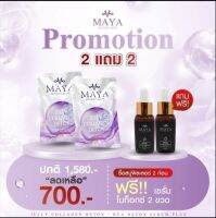 (2แถม2)✨สบู่MAYA jelly Collagen detox + เซรั่มมานานโบท็อก เซรั่มมายา  ลดริ้วรอย ผิวเนียนนุ่ม กระจ่างใส ลดฝ้า กระ