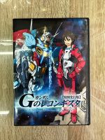 ดีวีดีMobile Suit Gundam Reconguista In G พากย์ไทย(4แผ่นจบครับ)