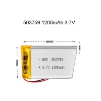 503759 1200mAh 3.7V แบตเตอรี่ Battery  กล้องติดรถยนต์ แบตกล้อง แบตลำโพง MP3 MP4 stereo DIY มีประกัน จัดส่งเร็ว เก็บเงินปลายทาง