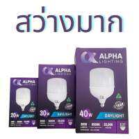 หลอดไฟ LED 20w 30w 50w จัมโบ้ ทรงกระบอก T-BULB อัลฟ่า ALPHA