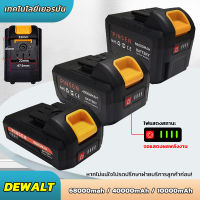 21-299V PINSEN แบตเตอรี่ลิเธียม Dewalt เครื่องมือไฟฟ้าแบตเตอรี่ลิเธียม เหมาะสําหรับเครื่องมือไฟฟ้าส่วนใหญ่ในตลาด จอแสดงผลพลังงาน LED ชาร์จเร็ว