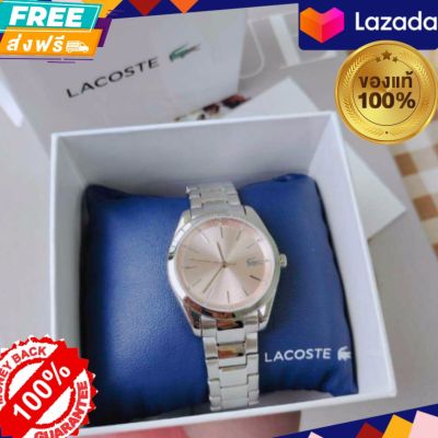 ส่งฟรี LACOSET รุ่น LC2001176 นาฬิกาสำหรับผู้หญิง  รับประกันของแท้ 100% ไม่แท้ยินดีคืนเงินเต็มจำนวน