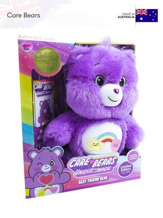 aus-limited-3-000-care-bears-ตุ๊กตาแคร์แบร์-ออสเตรเลีย-pre-order-แท้-เงื่อนไขพิเศษ