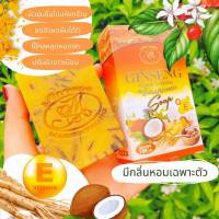 สบู่โสมมริกา สกัดจากรากโสม ก้อนใหญ่100 กรัม