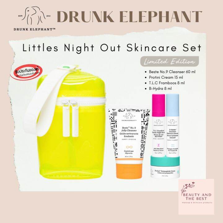 [พร้อมส่ง แท้💯] Drunk Elephant Littles Night Out Skincare Set Th