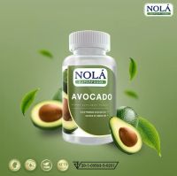 NOLA SUPERFOOD AVOCADO โนล่า อะโวคาโด 60 เม็ด วีแกน ซอฟต์เจล แท้?%