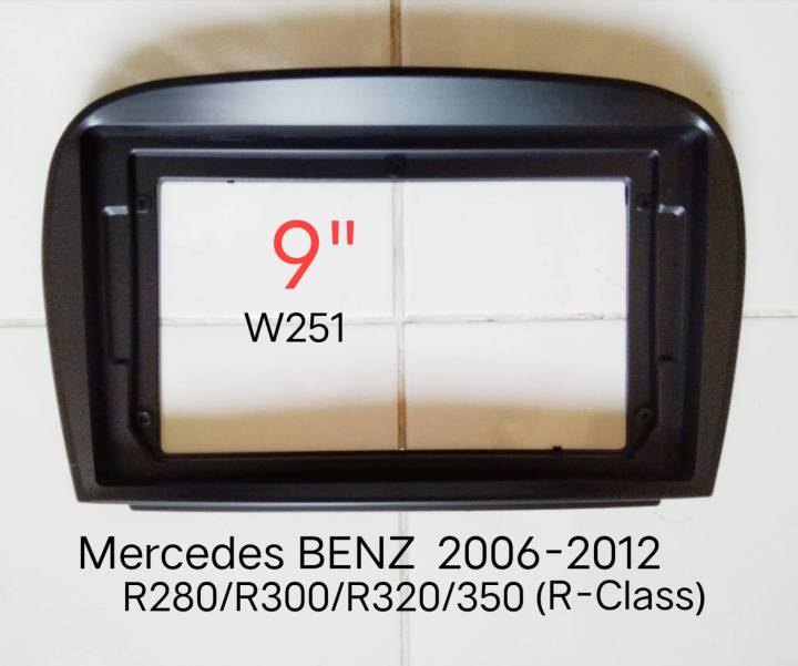 หน้ากากวิทยุ MERCEDES -BENZ R-CLASS W251 ปี 2006-2012 สำหรับเปลี่ยน จอ Android9