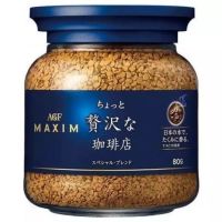 กาแฟ AGF MAXIM แบบขวด ขนาด 80 กรัม ขวดสีน้ำเงิน