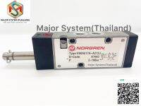 IMI NORGREN V60A517A-A213J Solenoid Valve 5/2 port 1/8” โซลินอยล์วาล์วลม