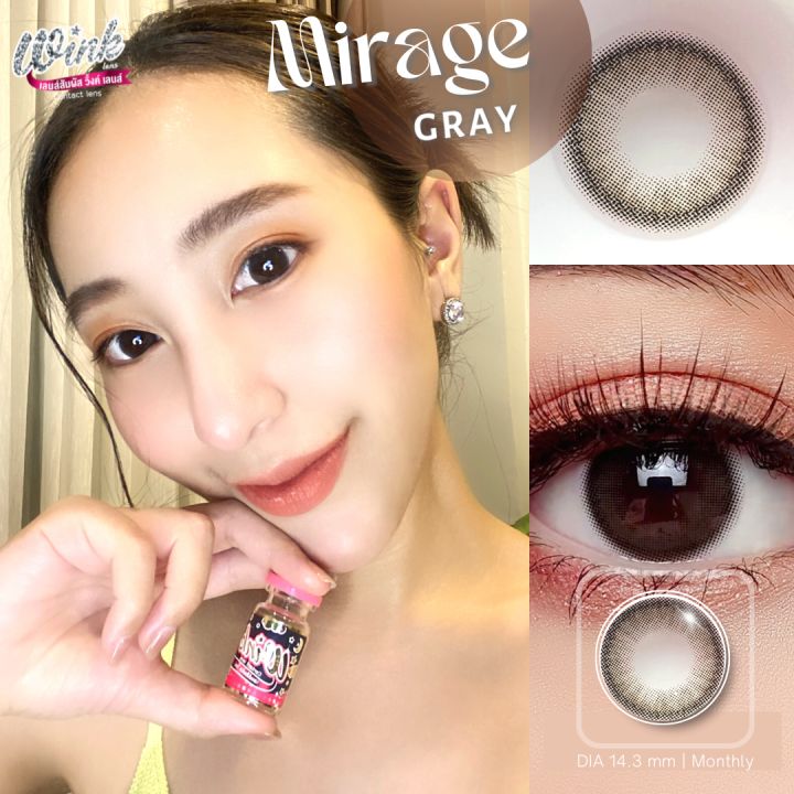 คอนแทคเลนส์-รุ่นmirage-gray-สีเทาธรรมชาติ-ขนาดเท่าตา-ใส่ไปเรียน-ใส่ไปทำงานได้