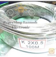 สายเทอร์โมคัปเปิ้ล สายวัดอุณหภูมิ (1ม้วน) ไทป์K 2x0.5 ยาว100เมตร Thermocouple thermal electrical resistance