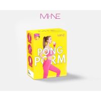 ?? (พร้อมส่ง) PONG POM ผงผอมมายมิ้น รสน้ำผิ้งมะนาว (1 กล่องมี 5 ซอง )