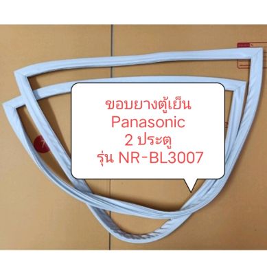 ขอบยางตู้เย็น Panasonic
2 ประตู
 รุ่น NR-BL3007 ขอบล่าง อะไหล่ ตู้เย็น ตู้แช่