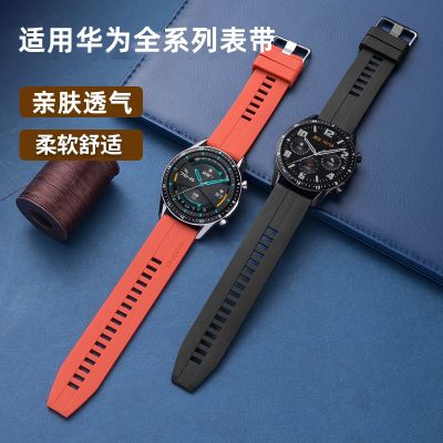 สายนาฬิกาเหมาะสำหรับนาฬิกา Huawei GT2 GT3สายนาฬิกาซิลิโคนสำหรับ watch3 2pro สมาร์ท GT Honor magi2อุปกรณ์เสริมสำหรับเล่นกีฬา GT1รุ่นที่4รุ่น46/42รุ่นผู้หญิง2E ผู้ชาย gs/es แบบใหม่ watchgt