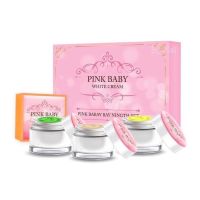 พิ้งเบบี้ ครีมเซต Pink Baby Cream ขนาด 5 กรัม