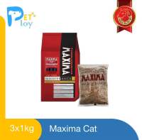 MAXIMA CAT MAINTENANCE 3 KG อาหารสำหรับแมวแบ่งขาย 3 กก.