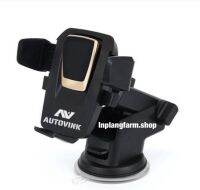 ที่ยึดมือถือในรถยนต์ Autovink Car Holder