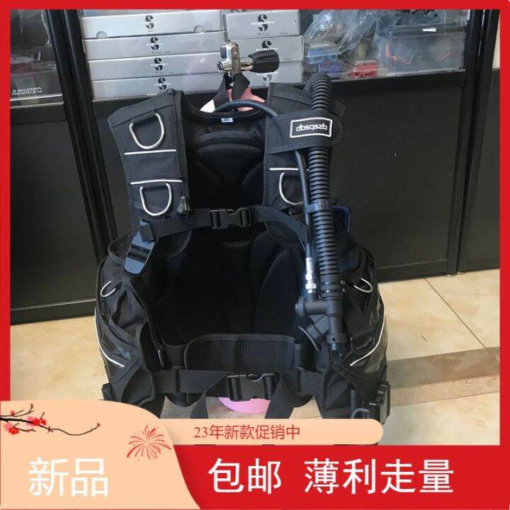 Made in Taiwan Diving BCD Buoyancy Adjuster Diving Back Fly Inflatable