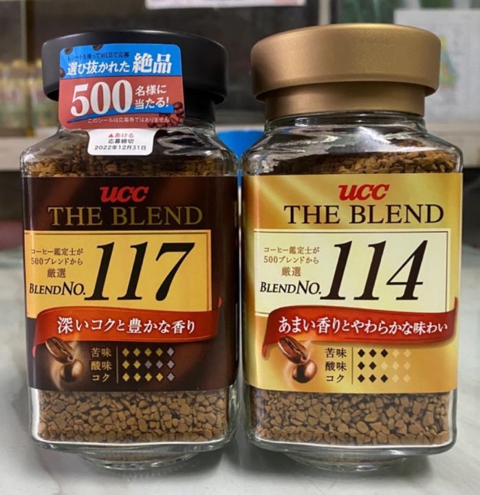 ucc-the-blend-coffee-กาแฟญี่ปุ่น-ucc-สูตร-114-และ-117-ขนาด-90-กรัม