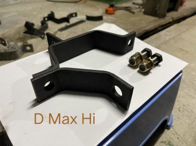 ตัวเเก้เพลากลาง ตกท้องช้าง เพลากลางหอน D-Max ตัวสูง