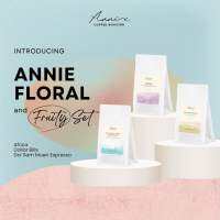 Annie - Floral and Fruity Set  (ขนาด 200 กรัม/ถุง) คั่วกลางอ่อน-คั่วกลาง