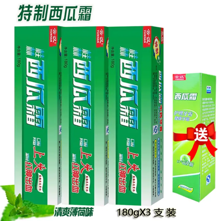 Yunhan Special Watermelon Cream Toothpaste Chinese Herbal Medicine Care Gum Mint Fresh Breath