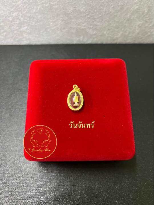 V Jewelry Shop จี้พระประจำวันเกิด สามกษัตริย์ น้ำหนัก2สลึง Lazada.co.th
