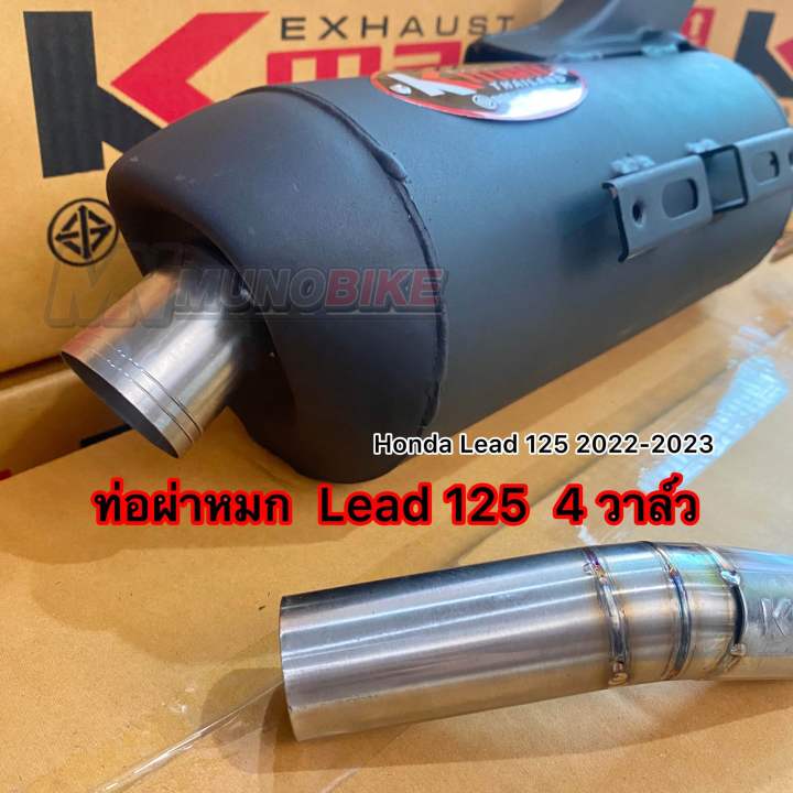 ท่อผ่าหมก-kman-รถ-hoda-lead-125-ปี-2022-2023-4-วาล์ว-คอ-25-มิล-มี-มอก-พร้อมส่ง