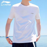 [ผ้าไอซ์ซิลค์แห้งเร็ว] เสื้อยืดผู้ชาย LI-NING เสื้อยืดผู้ชายกีฬาคอกลมลำลองแบบใหม่ฤดูร้อนปี2023แบบบางแขนสั้น