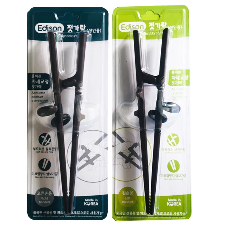 Korean Imported Children's Learning Chopsticks Adult Corrector Children's Training and Learning Correction Auxiliary Tableware Left-Hand Adult